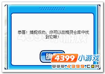 赛尔号花仙 比巴卜花仙在哪怎么抓