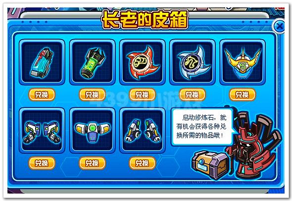 这里列出了全部清单包括刻印、套装
