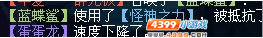 洛克王国怪神之力技能效果测试