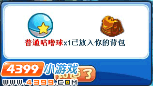 洛克王国亚特兰蒂斯卫城