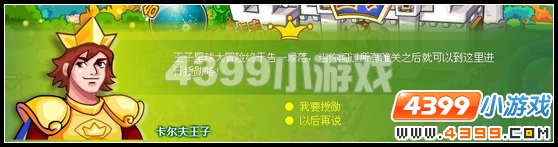 奥比岛神奇脆脆多徽章怎么得