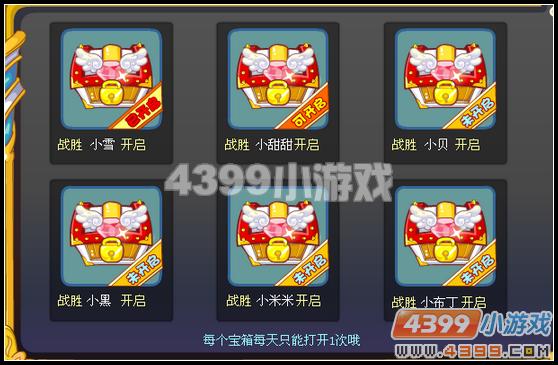 奥比岛喜洋洋大头玉米怎么得
