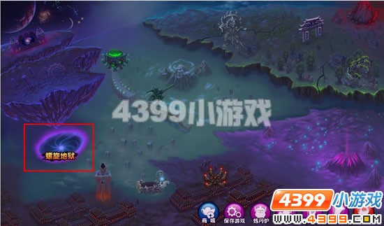 十殿阎罗篇螺旋地狱-泰山王