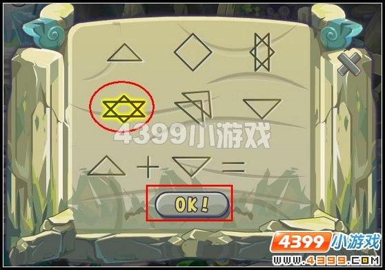奥雅之光机关怎么解