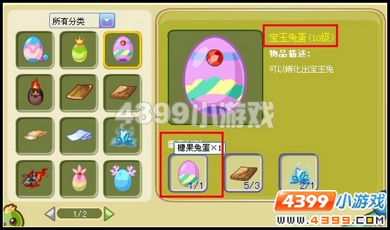 奥雅之光宠物能不能进化