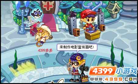 洛克王国拼电影海报