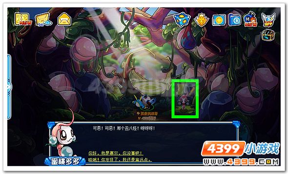 赛尔号诡计多端的德普