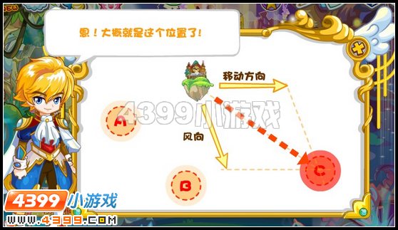 奥比岛进攻黑玫瑰城堡