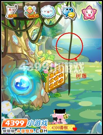 奥比岛魔法树藤怎么得