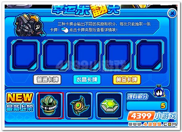赛尔号彼得 彼得华在哪怎么抓