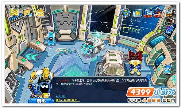 赛尔号异能星大冒险