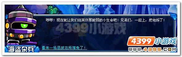 赛尔号异能星大冒险