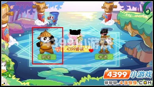 奥比岛魔法大挑战之路