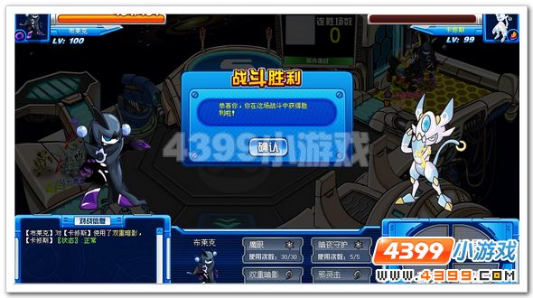 赛尔号布莱克详细解析