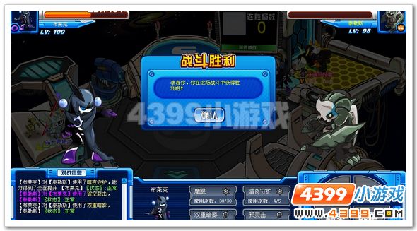 赛尔号布莱克详细解析