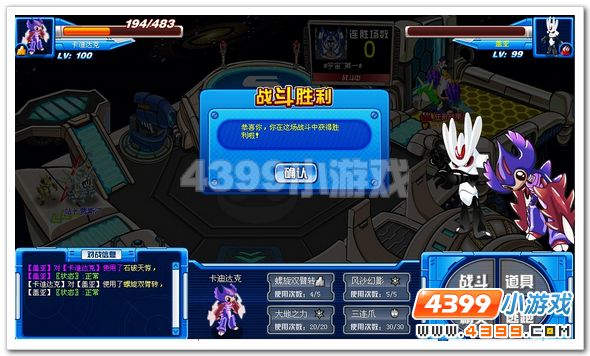 赛尔号卡迪达克剖析