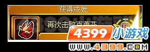克莱芬