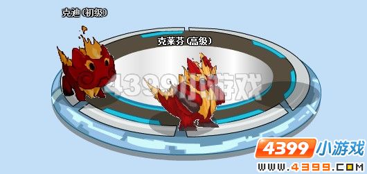 克莱芬