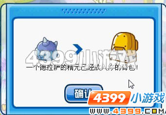 德拉萨
