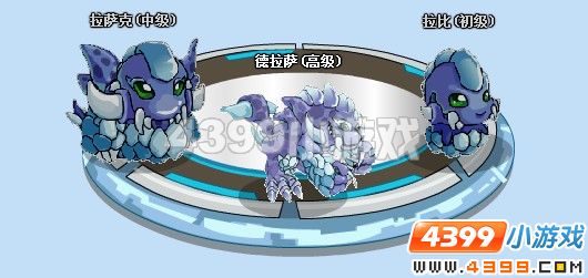 德拉萨