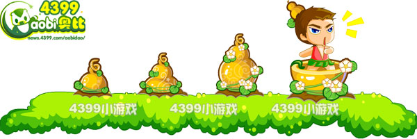 魔法葫芦-英雄娃娃葫芦变异进化图鉴及获得方法