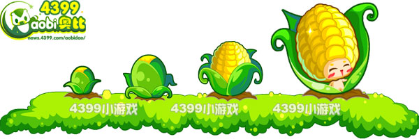 魔法玉米-喜洋洋大头玉米变异进化图鉴及获得方法
