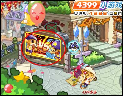 洛克王国皇家研究院魔法石