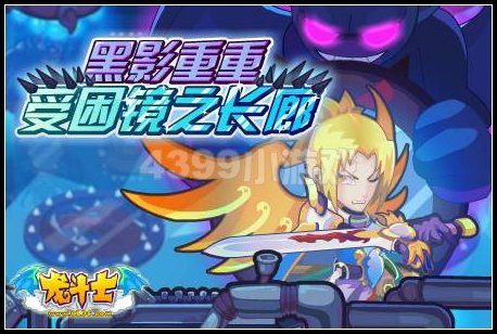 龙斗士新战宠技能开放