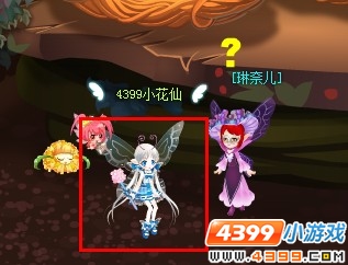 小花仙凝缩时间的魔法技能
