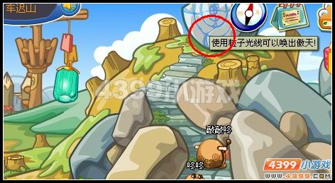 卡布西游红色印记
