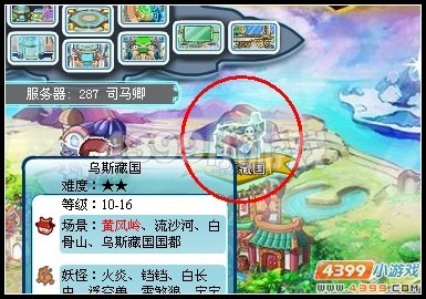卡布西游红色印记
