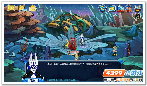 赛尔号战神盖亚的约定