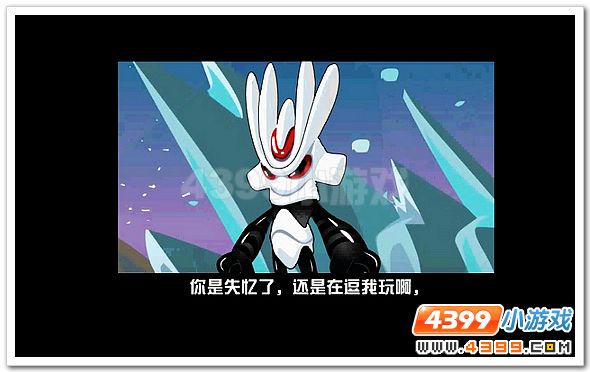 赛尔号战神盖亚的约定