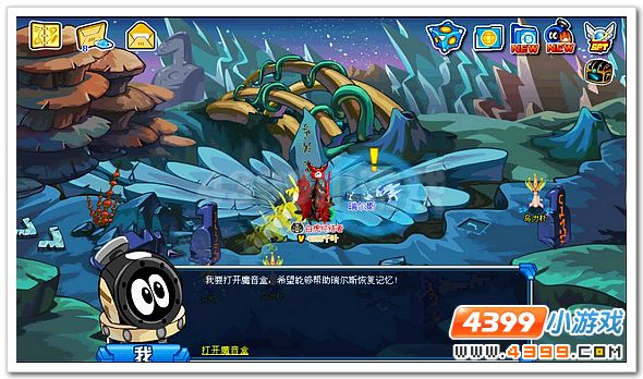 赛尔号战神盖亚的约定