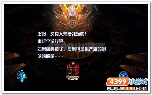 赛尔号伏魔空间血魔领地 
