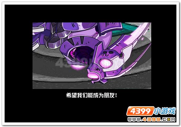 赛尔号外太空的来客