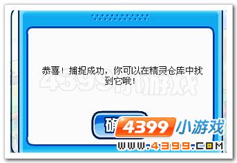 赛尔号顽皮魔法师与真假妙妙