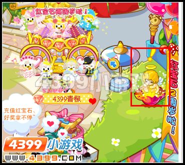 奥比岛勇闯黑玫瑰城堡