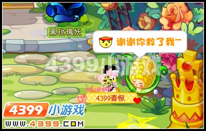 奥比岛勇闯黑玫瑰城堡