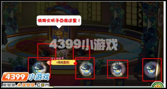 奥比岛勇闯黑玫瑰城堡