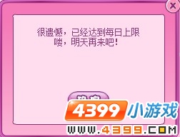 小花仙花精灵六神合体