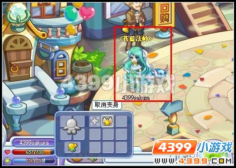 奥雅之光怎么变身