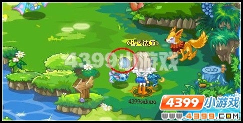 奥雅之光百香果在哪里