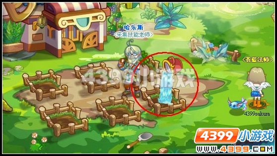 奥雅之光草莓怎么得