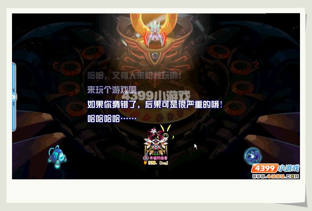 赛尔号血魔