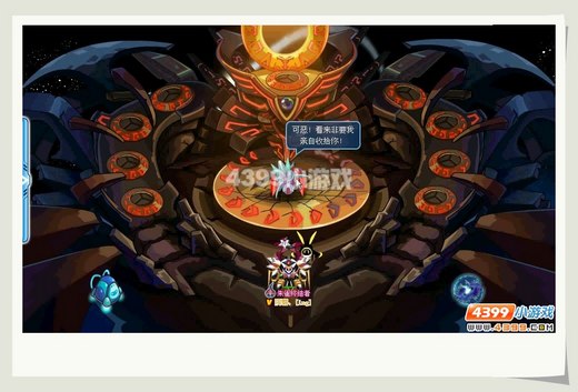 赛尔号血魔