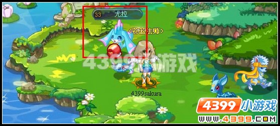 奥雅之光尤拉蛋怎么得