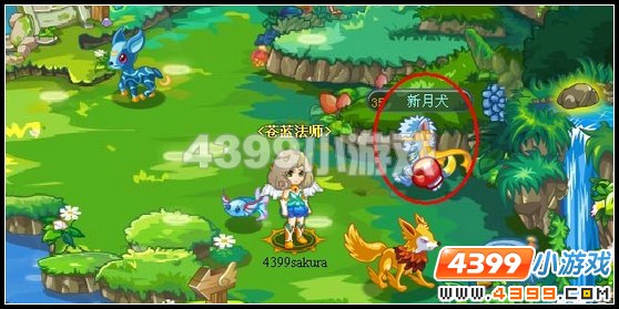 奥雅之光新月犬在哪里