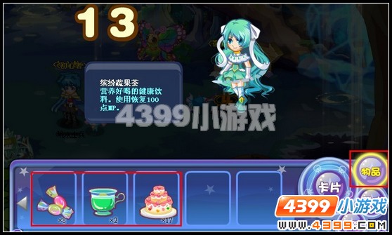 奥雅之光怎么补血