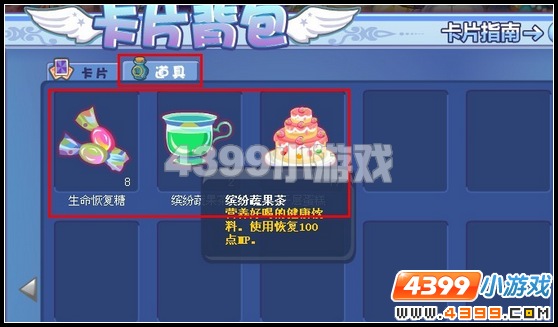 奥雅之光怎么补血